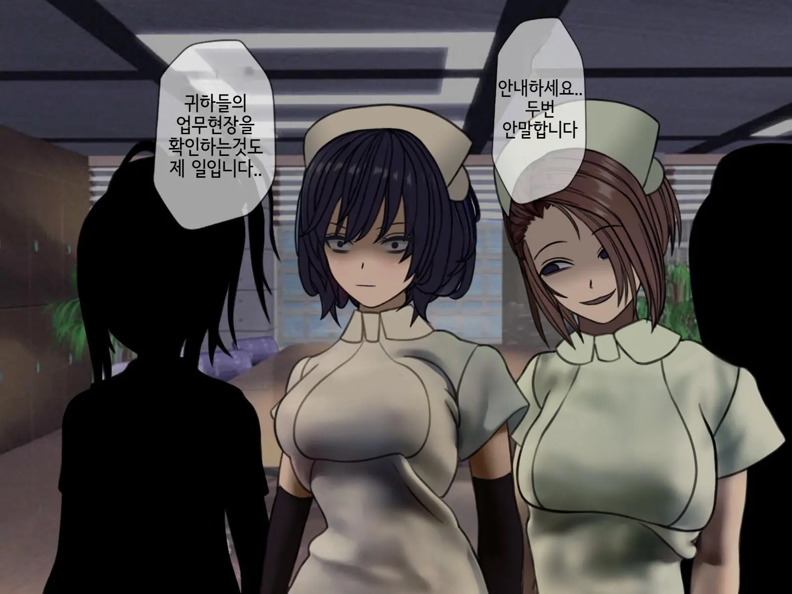 Sakusei Byoutou (5) ~Seikaku Saiaku No Nurse Shika Inai Byouin De Shasei Kanri Seikatsu~ | 착정병원5~ 성격 나쁜 간호사들밖에 없는 병원에서 사정관리생활~